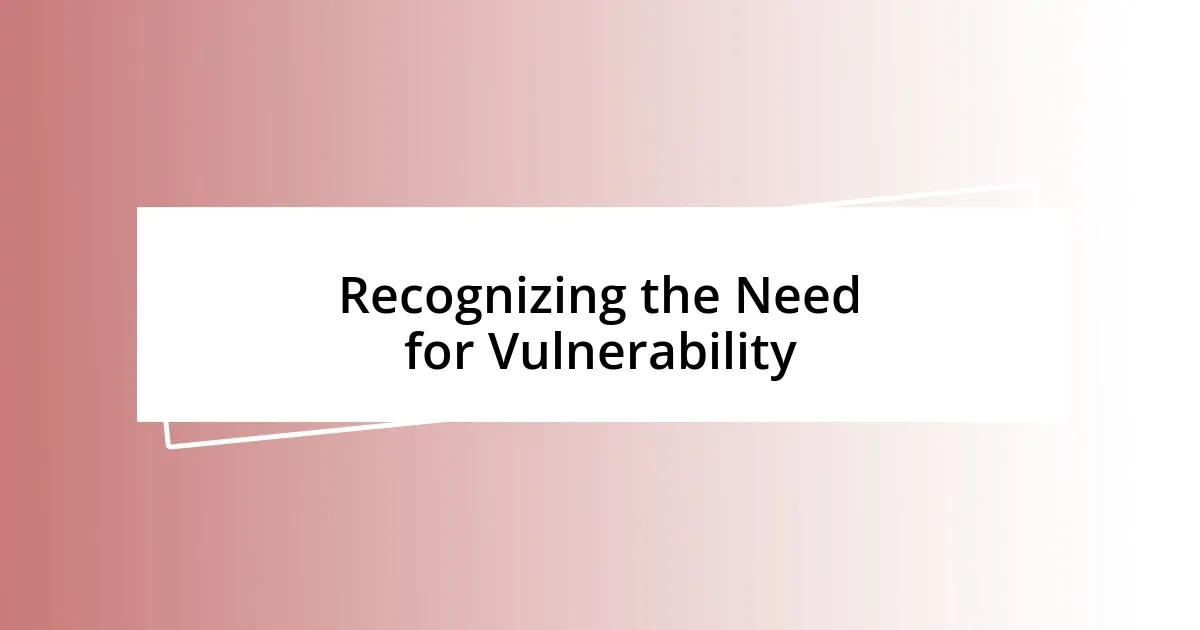 Recognizing the Need for Vulnerability