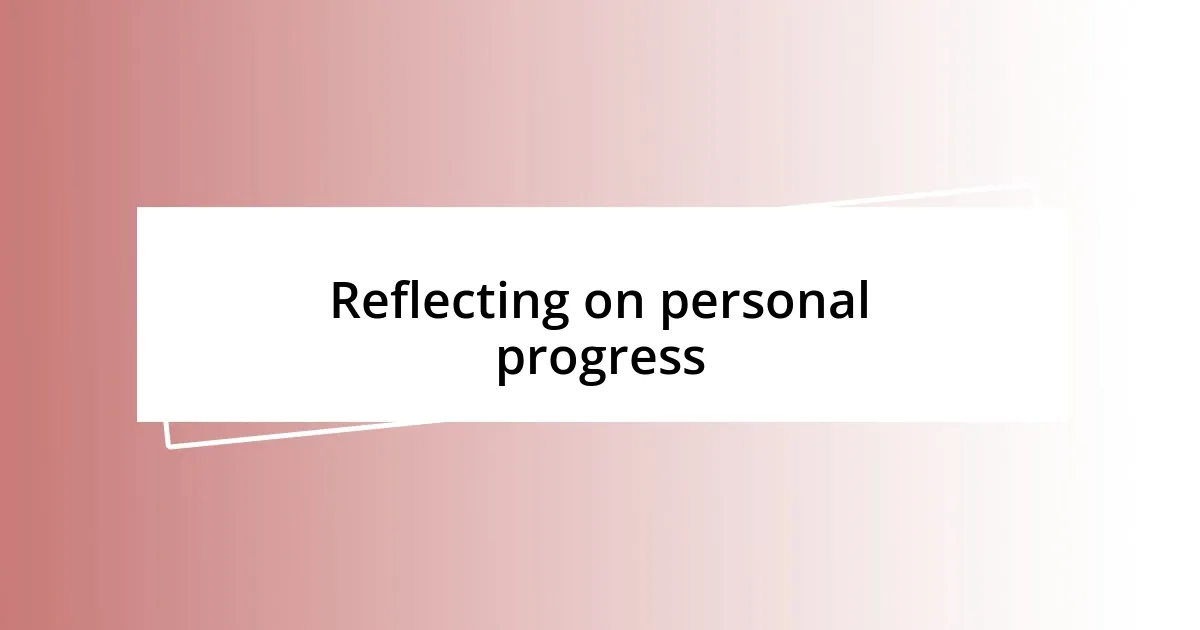 Reflecting on personal progress