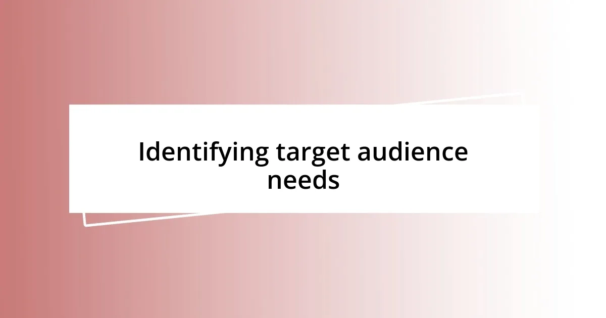 Identifying target audience needs